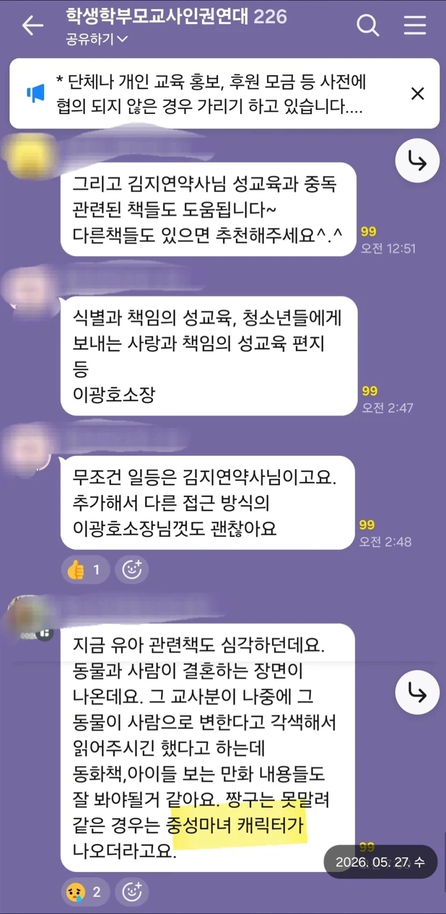 인천공항이 전세계 1위 공항이 됨 이미지 15