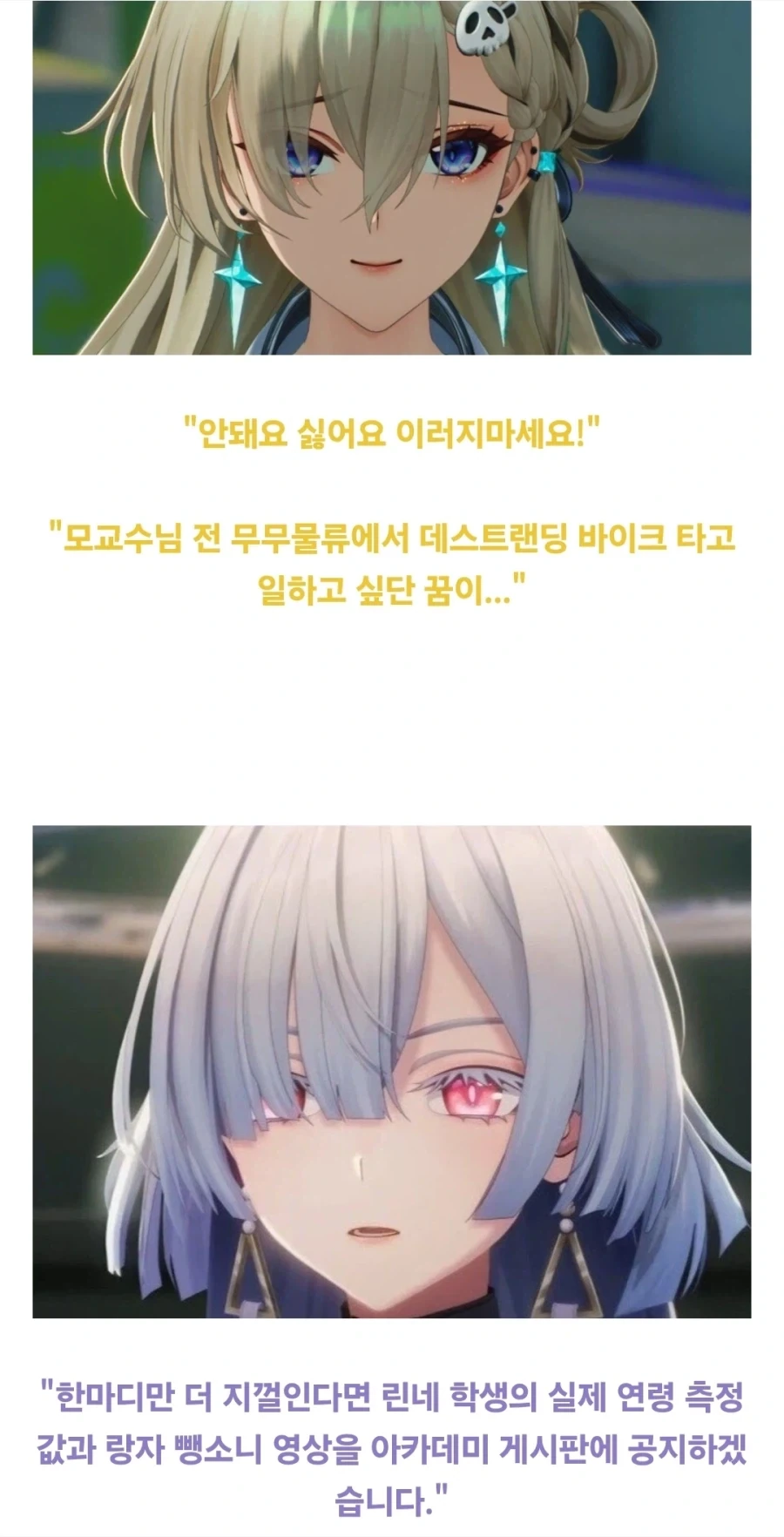 인천공항이 전세계 1위 공항이 됨 이미지 12