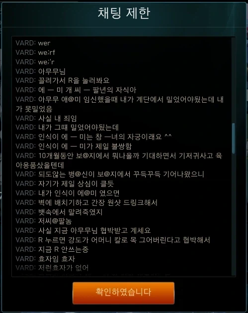 인천공항이 전세계 1위 공항이 됨 이미지 10