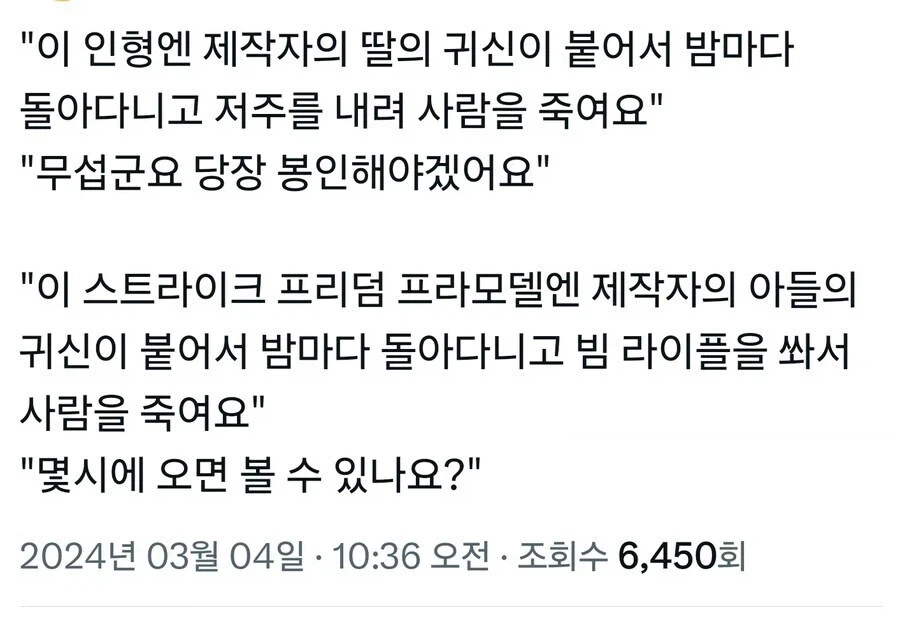 인천공항이 전세계 1위 공항이 됨 이미지 7