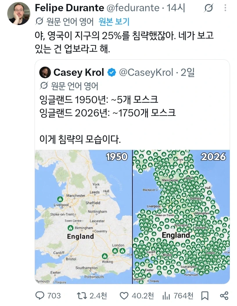 인천공항이 전세계 1위 공항이 됨 이미지 6