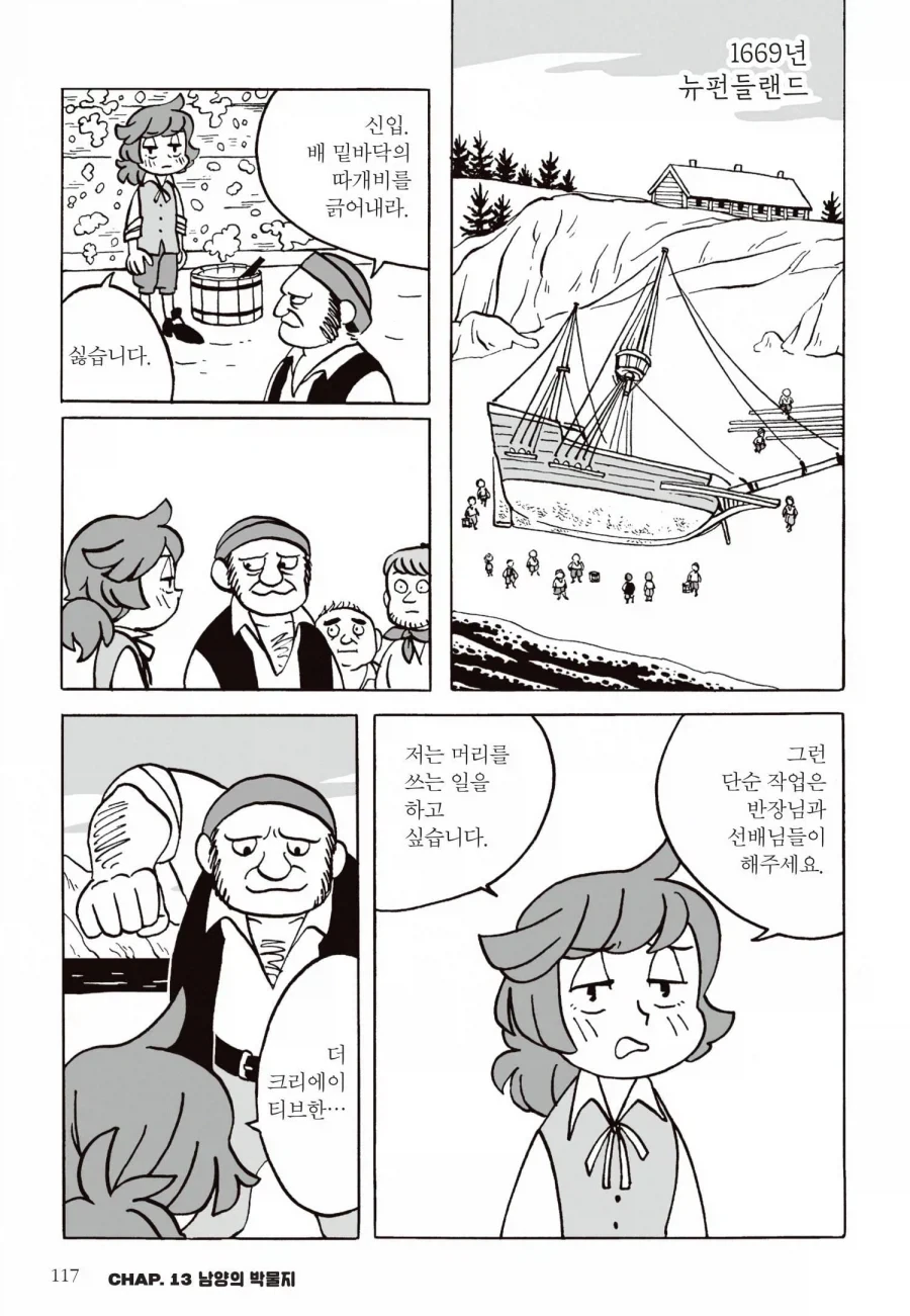 인천공항이 전세계 1위 공항이 됨 이미지 5