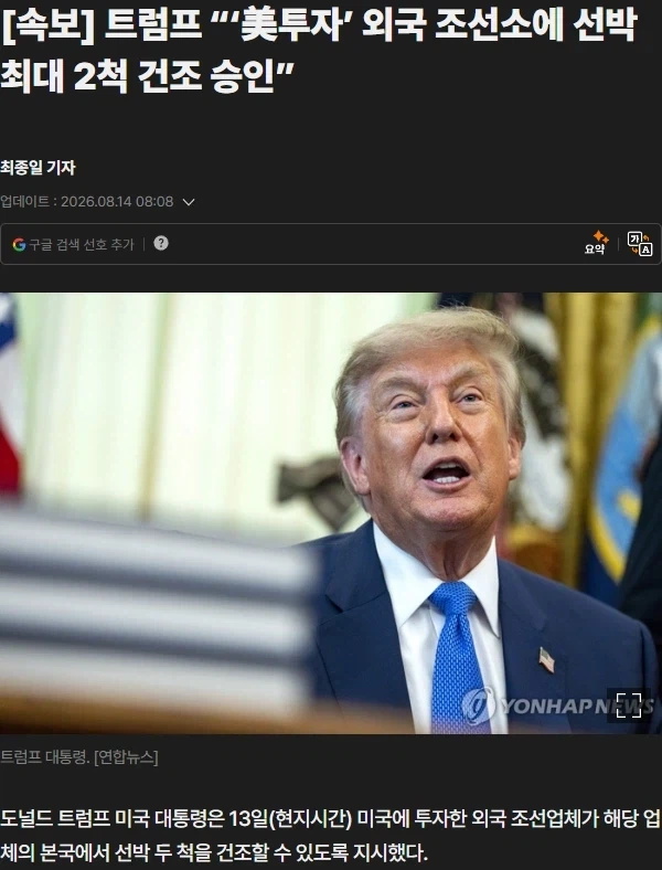 뛰어난 성능의 남자어 번역기. 대표 이미지
