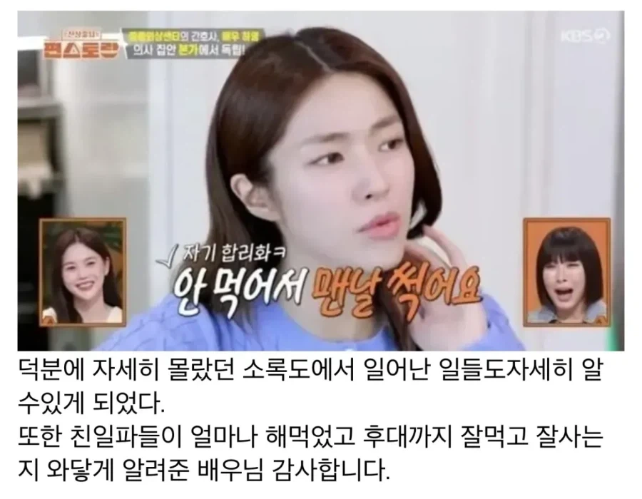 우리나라에서 러시아 호감도는 얘가 대부분 차지할듯 이미지 4