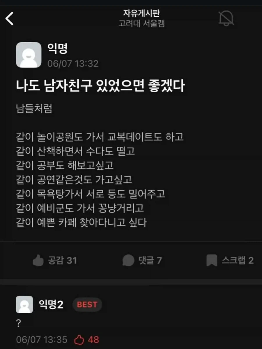 우리나라에서 러시아 호감도는 얘가 대부분 차지할듯 이미지 3