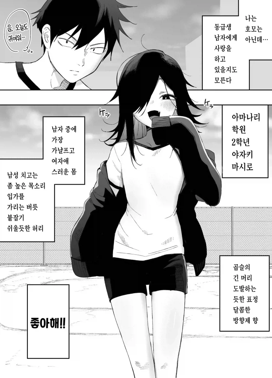 우리나라에서 러시아 호감도는 얘가 대부분 차지할듯 대표 이미지