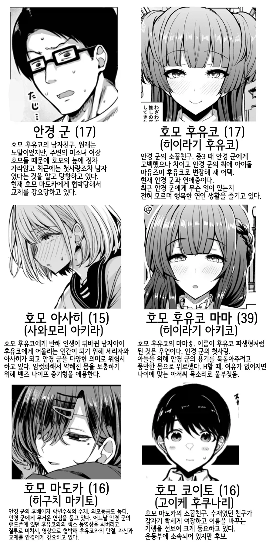 가짜뉴스 렉카가 절대 진짜뉴스 렉카를 못 이기는 이유 대표 이미지