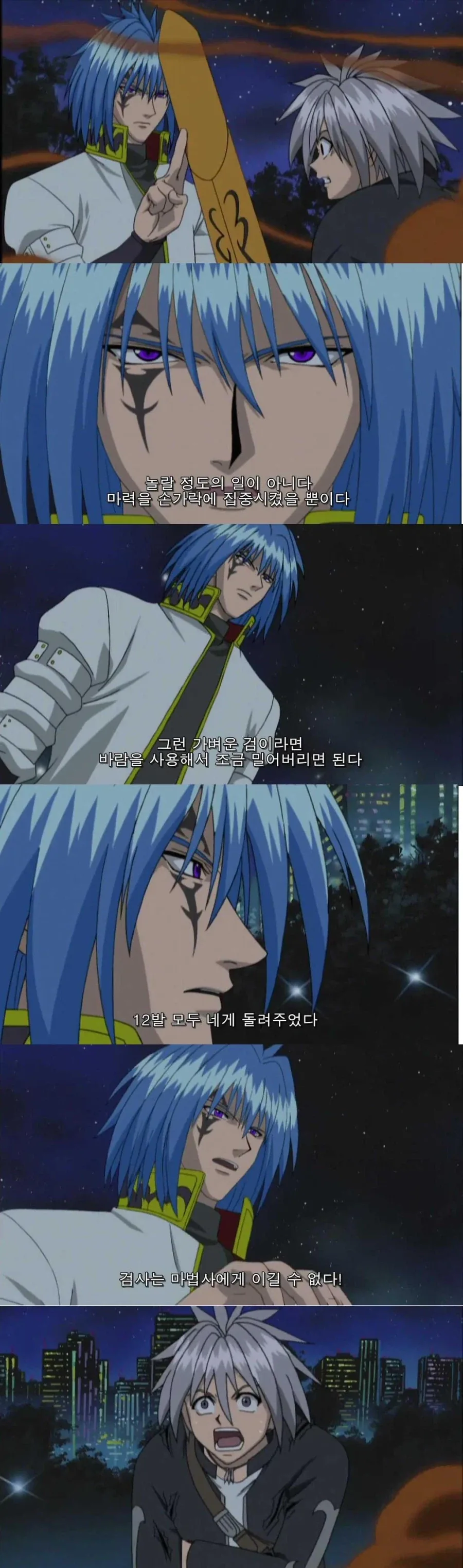 초면은 쓰레기 같았던 녀석_3.webp