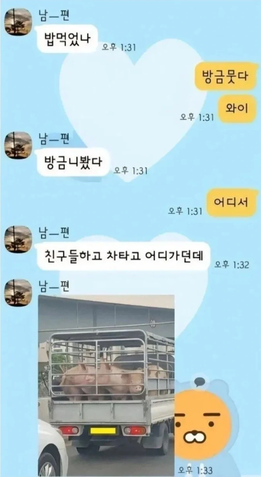 크아에서 인기있던 맵 9가지 이미지 2