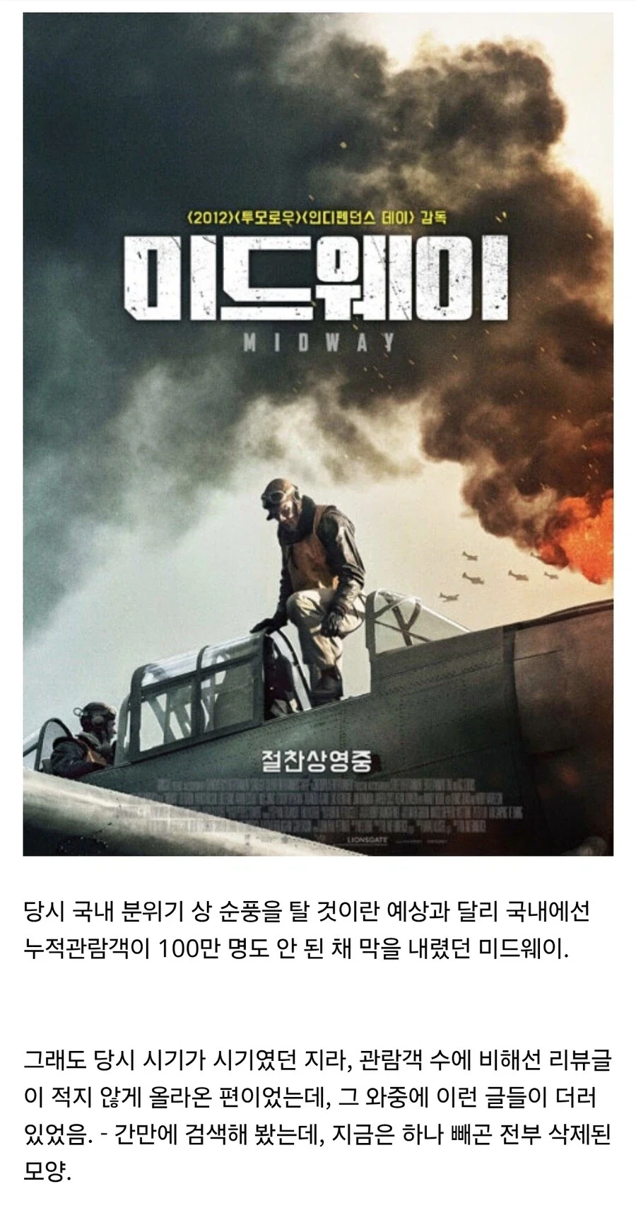 미니건 사용자 하면 가장 먼저 생각나는 캐릭터는? 대표 이미지