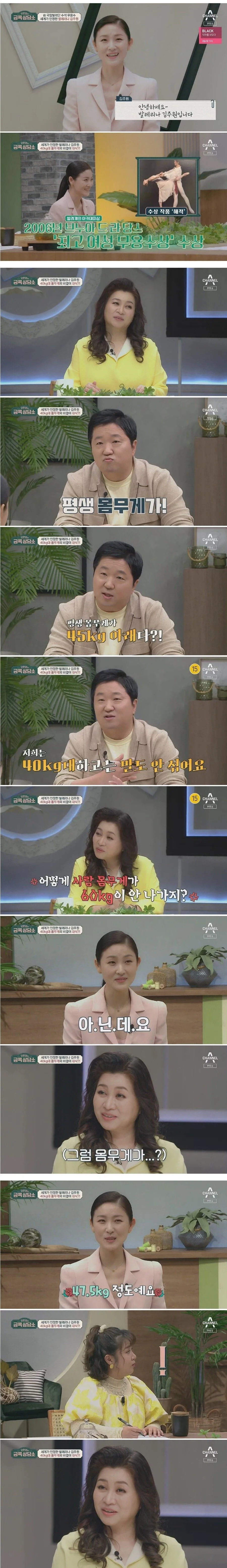 가난이 밉다 짤에서 신경쓰이는 점 대표 이미지