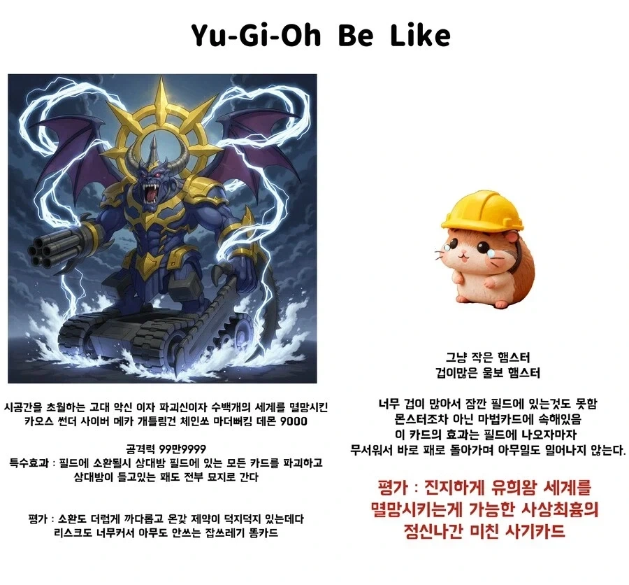 수상하게 냄새에 대한 불평이 나오고 있는 오디세이아 이미지 3