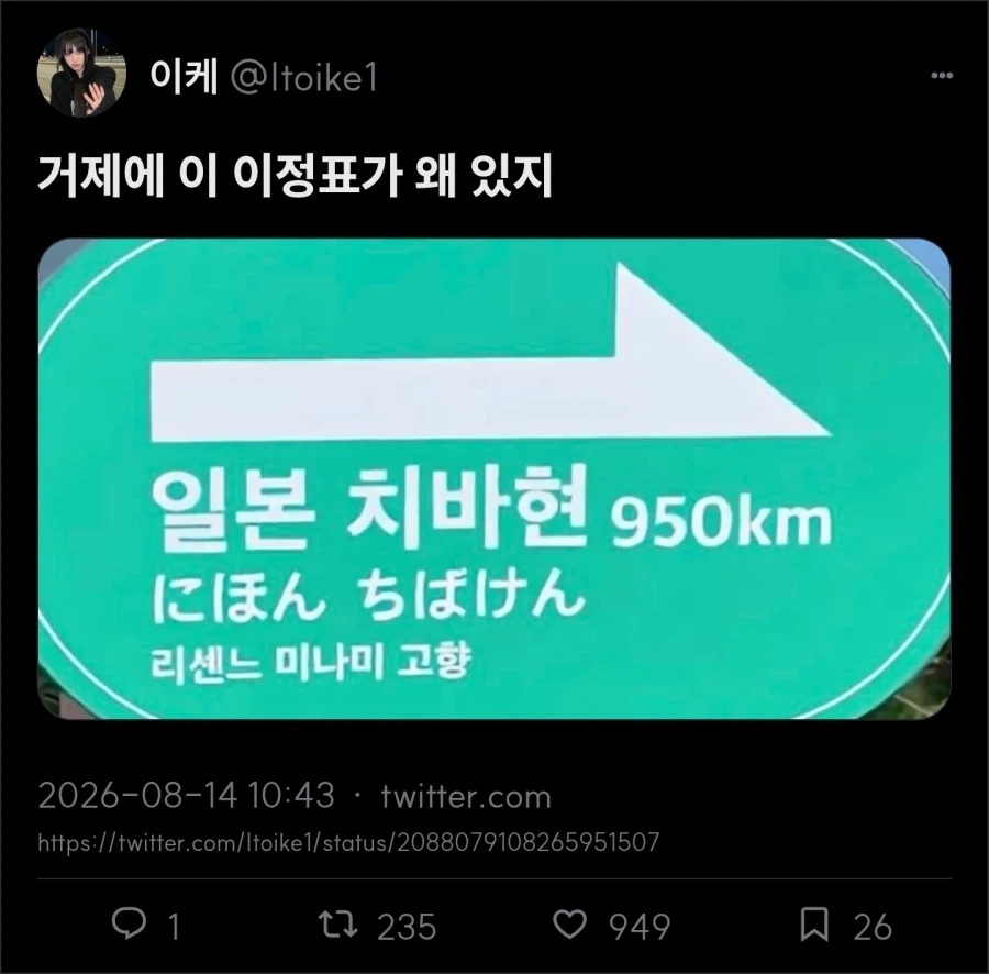 널찍해요 대표 이미지