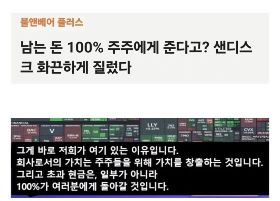 누드패치를 설치한 보보꼭보 선생님 대표 이미지