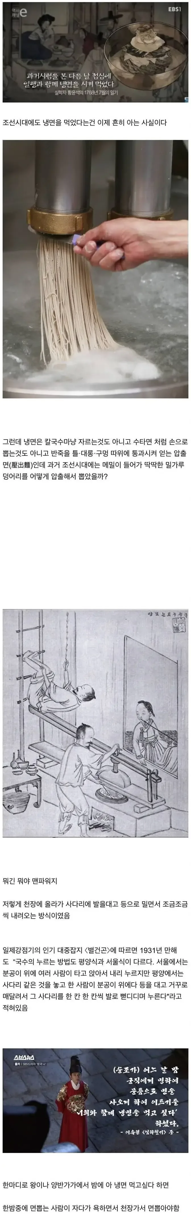 의외로 학부모들이 무서워하는 존재.jpg 대표 이미지