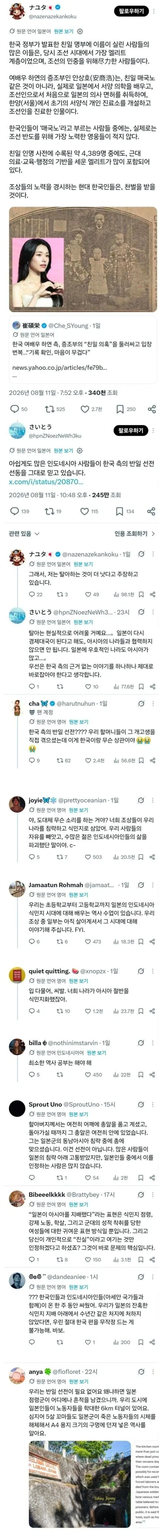 MCU) 결국 어벤저스 활동에 가장 중요했던 요소 이미지 3