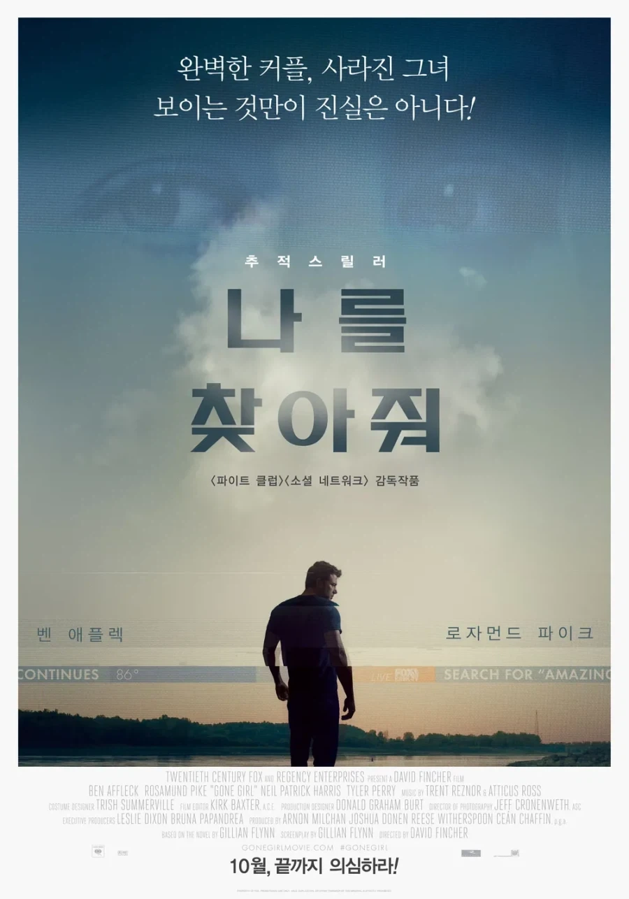 MCU) 결국 어벤저스 활동에 가장 중요했던 요소 이미지 2