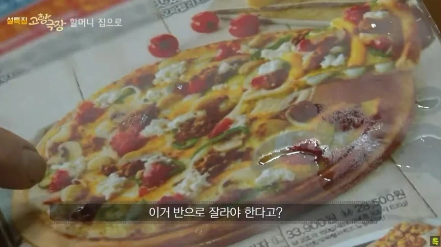 광복절 특 대표 이미지
