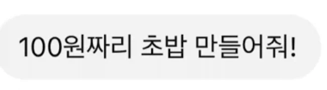 업무중 이어폰에 대한 흔한 의견 대표 이미지