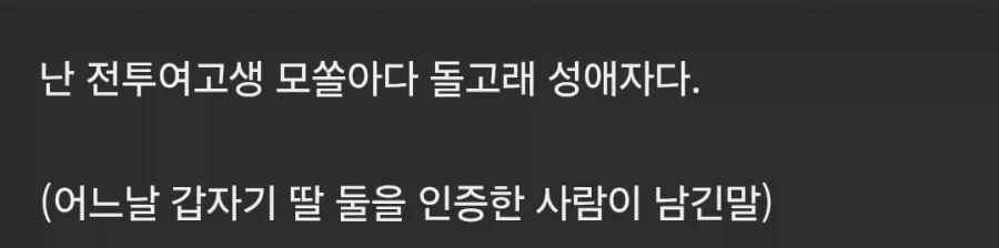 "엄마 우리 집안도 친일파야?" 이미지 3