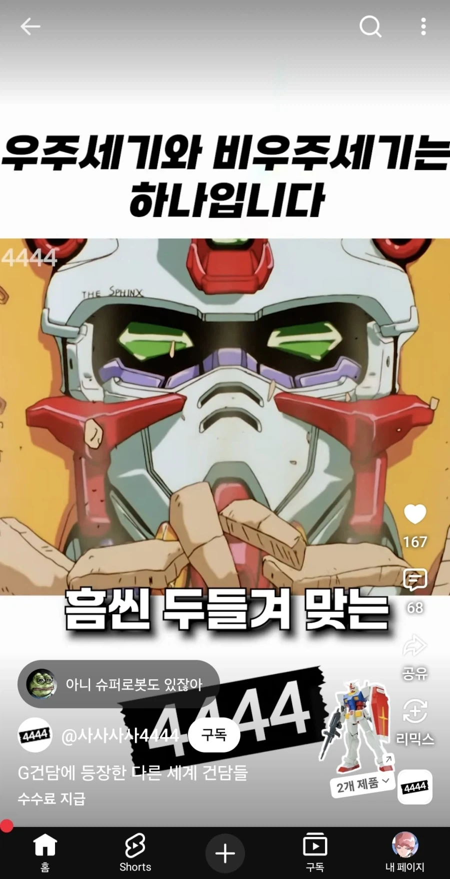 카도카와 발표, 공식 매출 TOP 10 작품들 .jpg 이미지 2