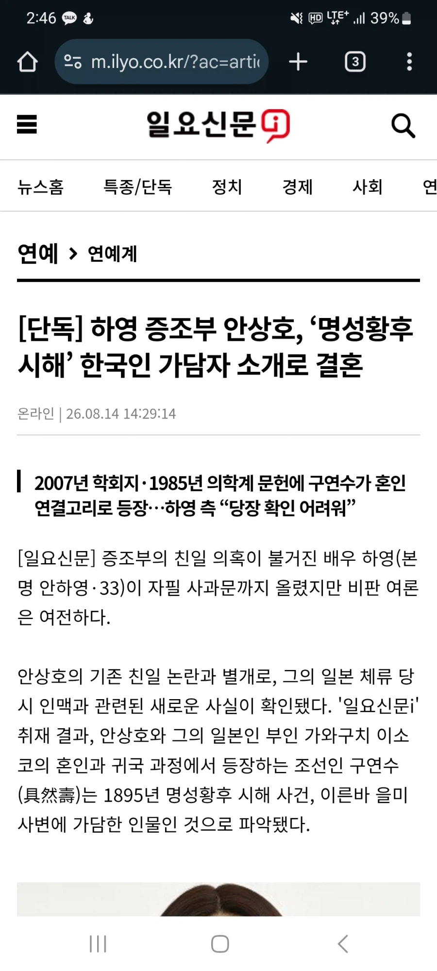 매트로배니아가 있다면 왜 마리오소닉스는 없죠? 대표 이미지