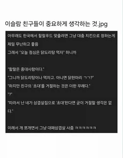 MCU) 결국 어벤저스 활동에 가장 중요했던 요소 이미지 8