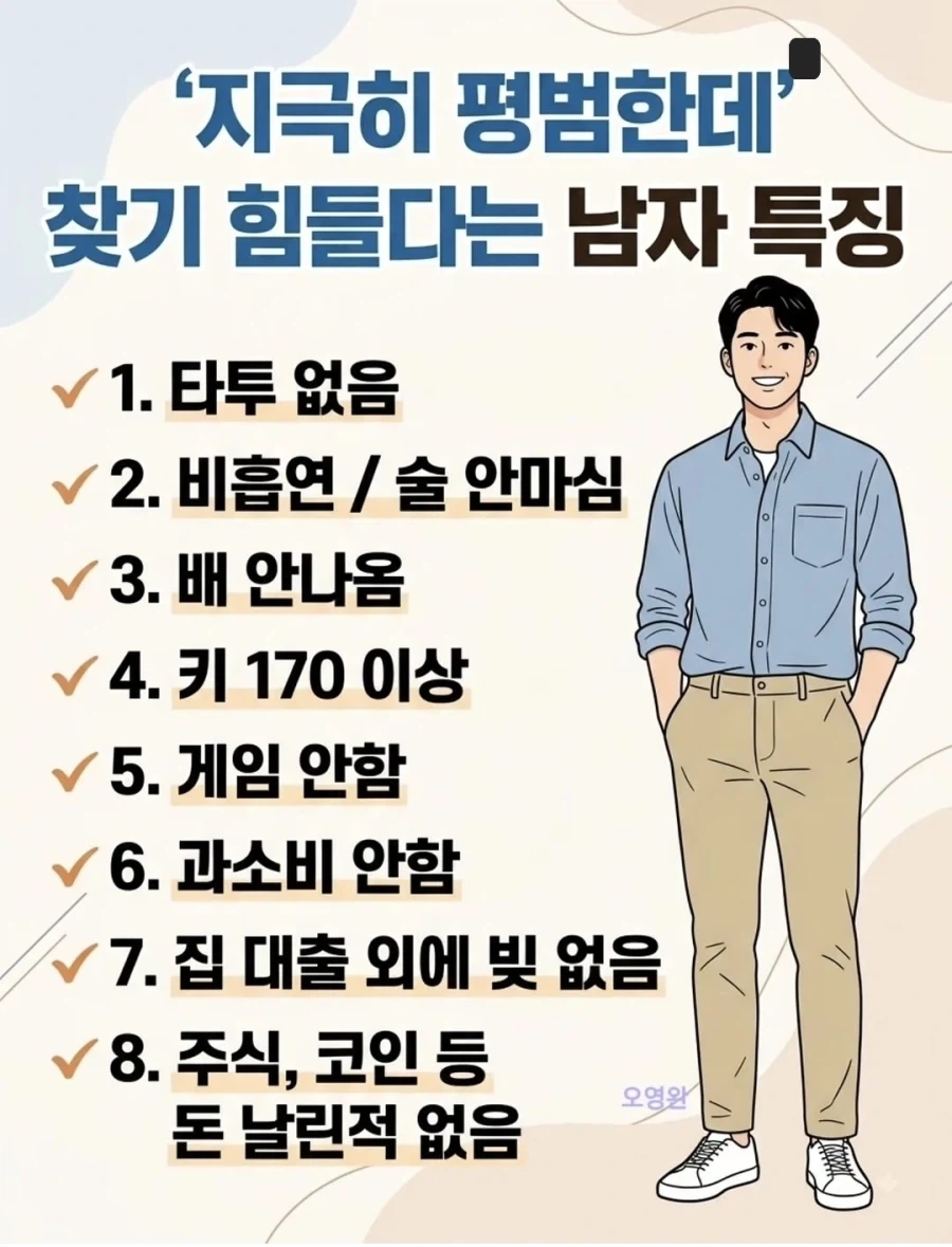 의외로 오나홀 광고에서 가려야하는것 대표 이미지