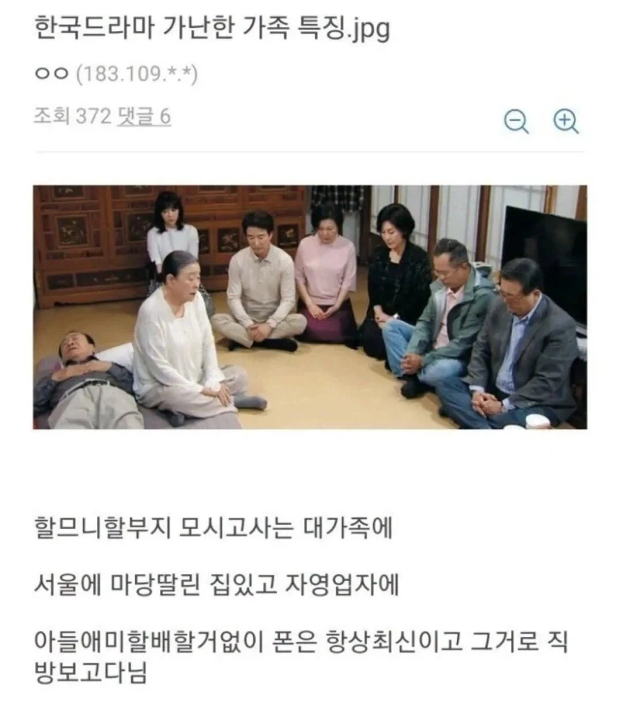 이게 진짜 spc 괴담이지 이미지 2