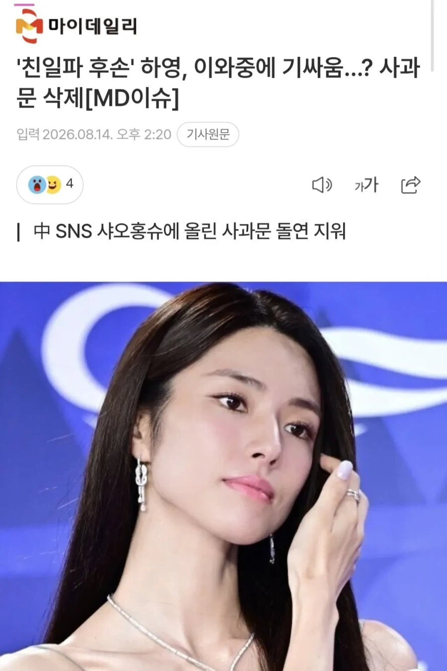 인조보다 고종이 암군인 이유 이미지 3