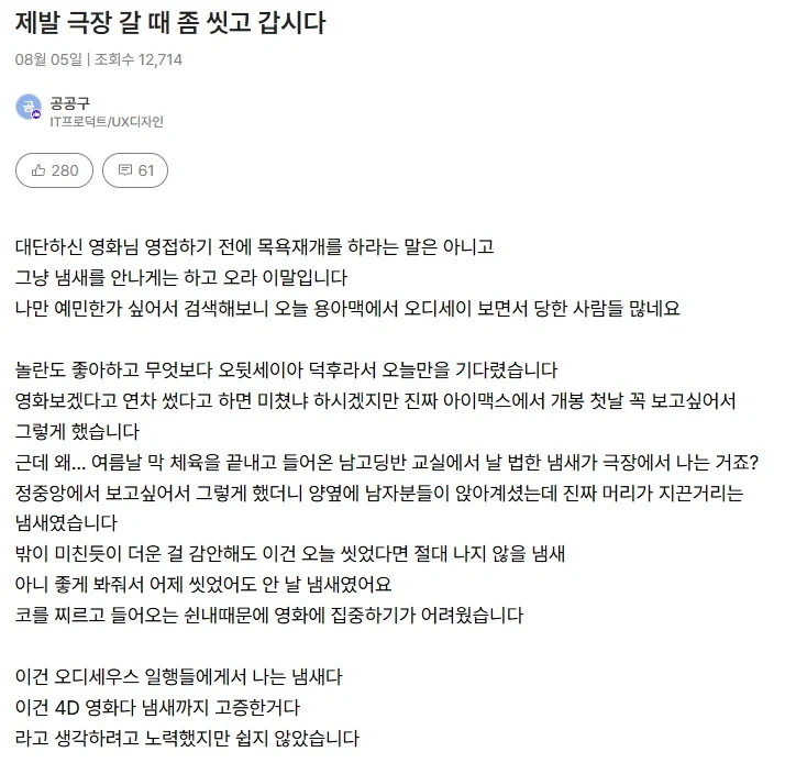 인조보다 고종이 암군인 이유 대표 이미지