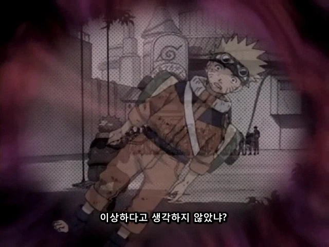 나루토 이지메 사유 모음.jpg_4.webp