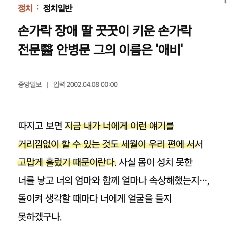 (혐) 옛 시절 사람 많이 죽였다는 등창 대표 이미지