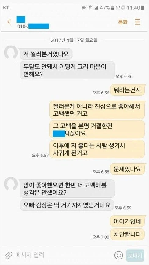 디지몬) 뭉치면 다른 의미로 공포인 집단.JPG 이미지 2