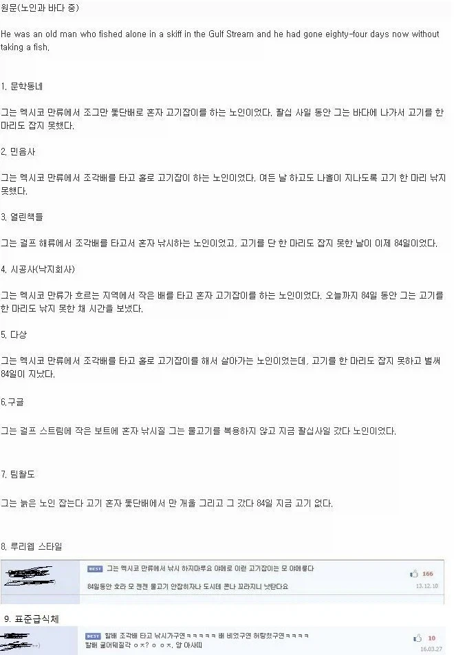 캐스퍼는 프리미엄이 있네 이미지 4