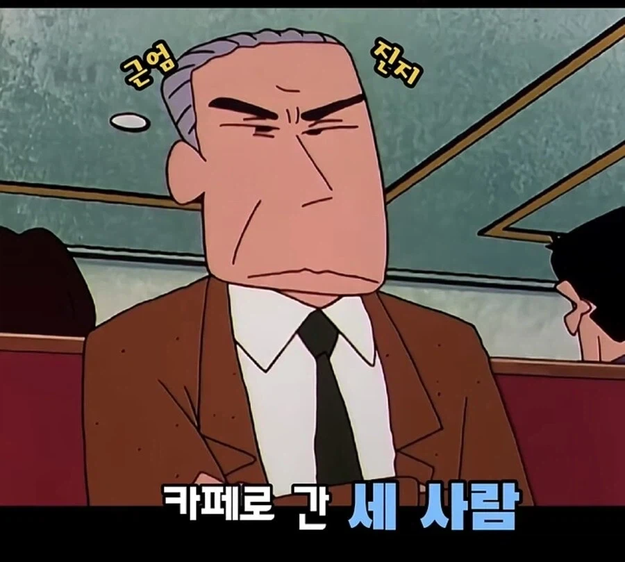 짱구 외할아버지가 신형만과의 결혼 반대한게 이해 가는 이유_3.webp