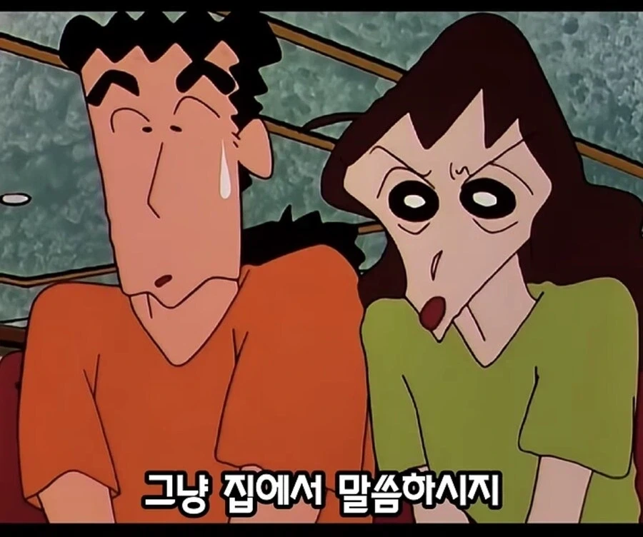 짱구 외할아버지가 신형만과의 결혼 반대한게 이해 가는 이유_4.webp
