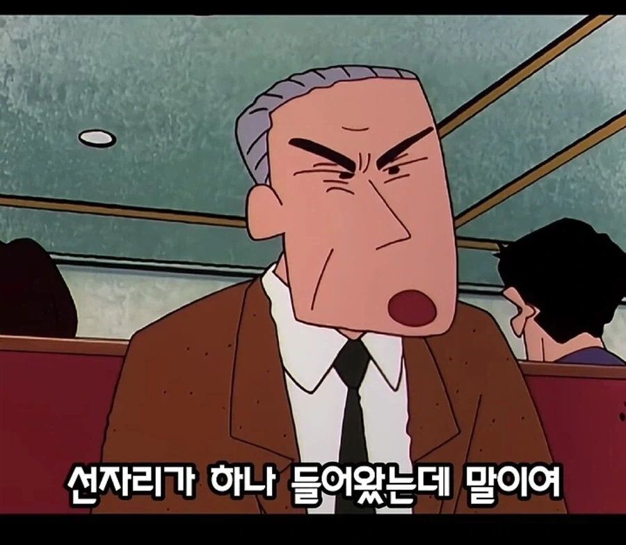 짱구 외할아버지가 신형만과의 결혼 반대한게 이해 가는 이유_10.webp