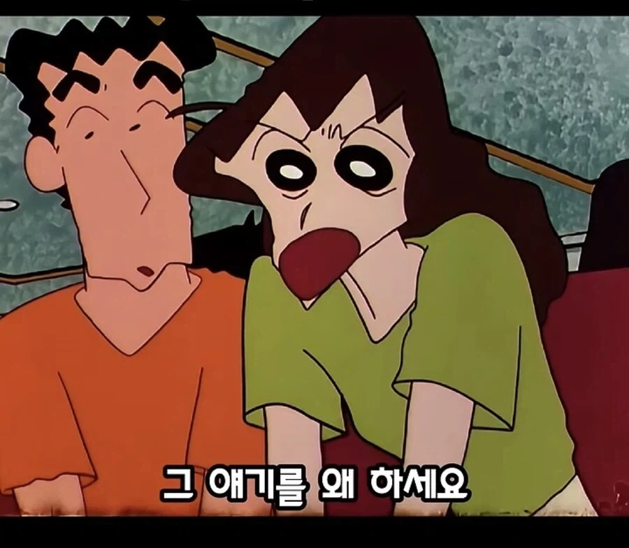 짱구 외할아버지가 신형만과의 결혼 반대한게 이해 가는 이유_11.webp