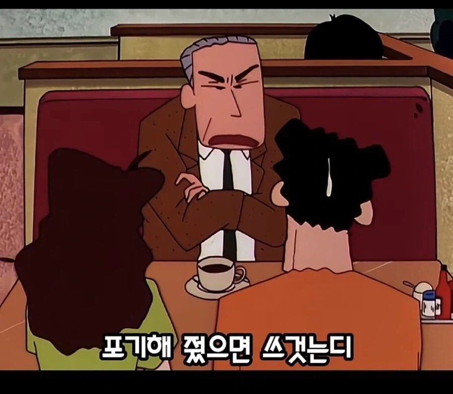 짱구 외할아버지가 신형만과의 결혼 반대한게 이해 가는 이유_13.webp