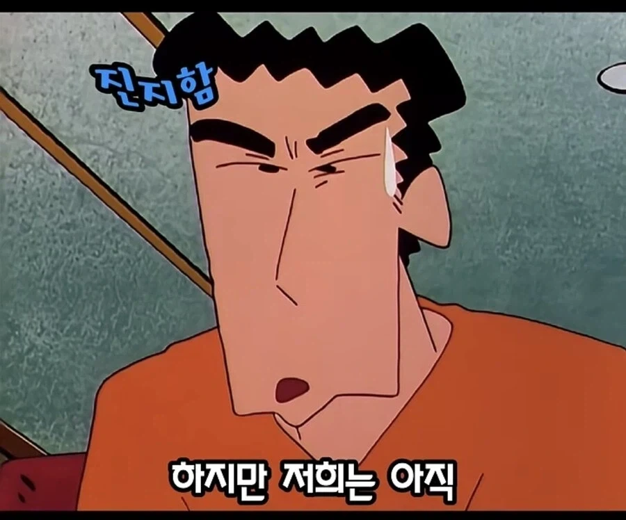 짱구 외할아버지가 신형만과의 결혼 반대한게 이해 가는 이유_14.webp