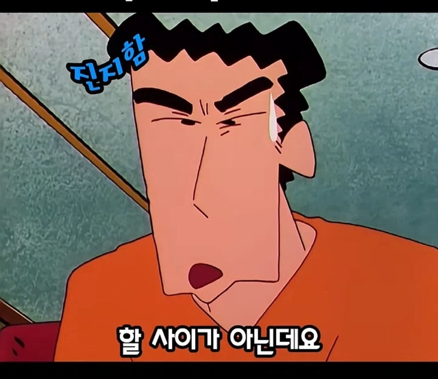 짱구 외할아버지가 신형만과의 결혼 반대한게 이해 가는 이유_16.webp