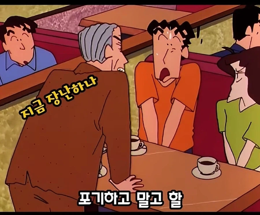 짱구 외할아버지가 신형만과의 결혼 반대한게 이해 가는 이유_17.webp