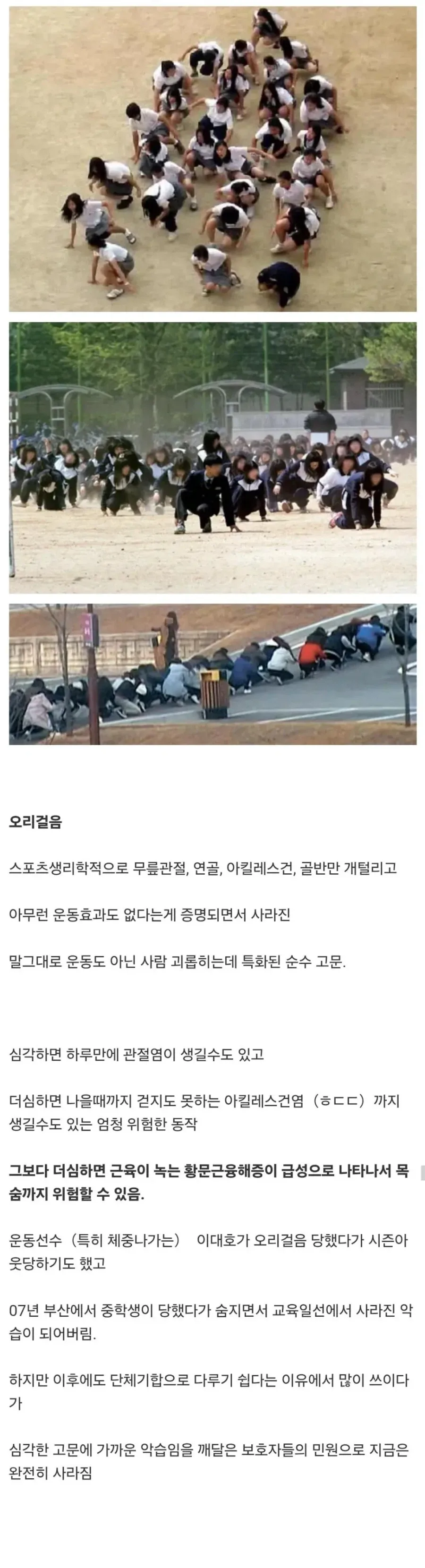 풋풋하게 시작하는 첫사랑 manhaw 이미지 2