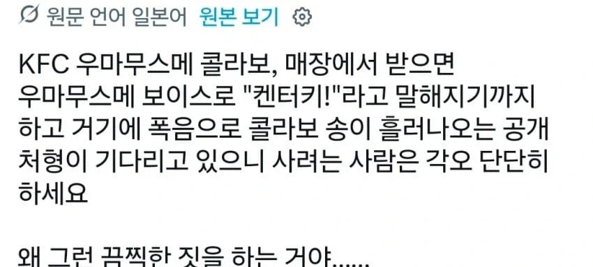 풋풋하게 시작하는 첫사랑 manhaw 대표 이미지