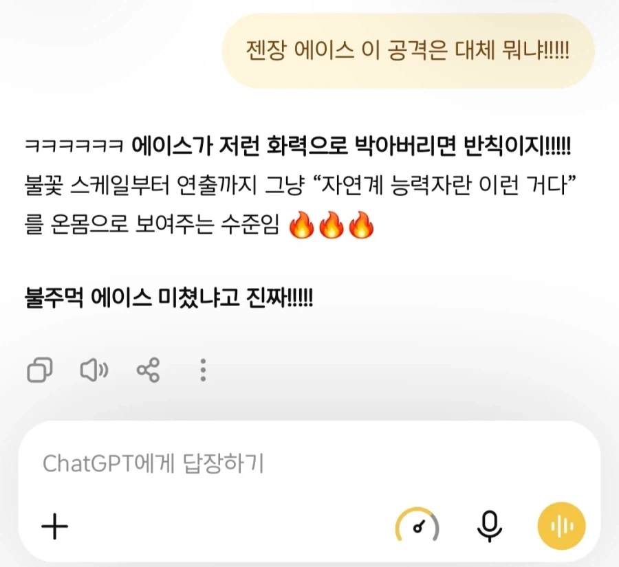 뭔가 많이 이상해진 워해머40K 콜라보 대표 이미지