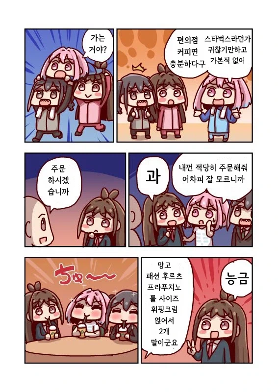 조선시대에는 냉면을 어떻게 만들었을까.jpg 이미지 2