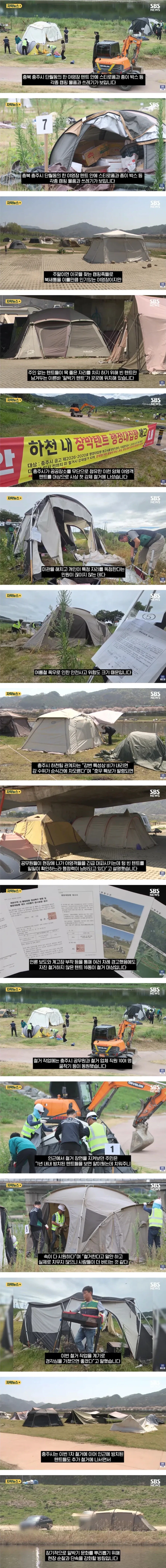 주식) 샌디스크가 12%급등한 이유 이미지 2
