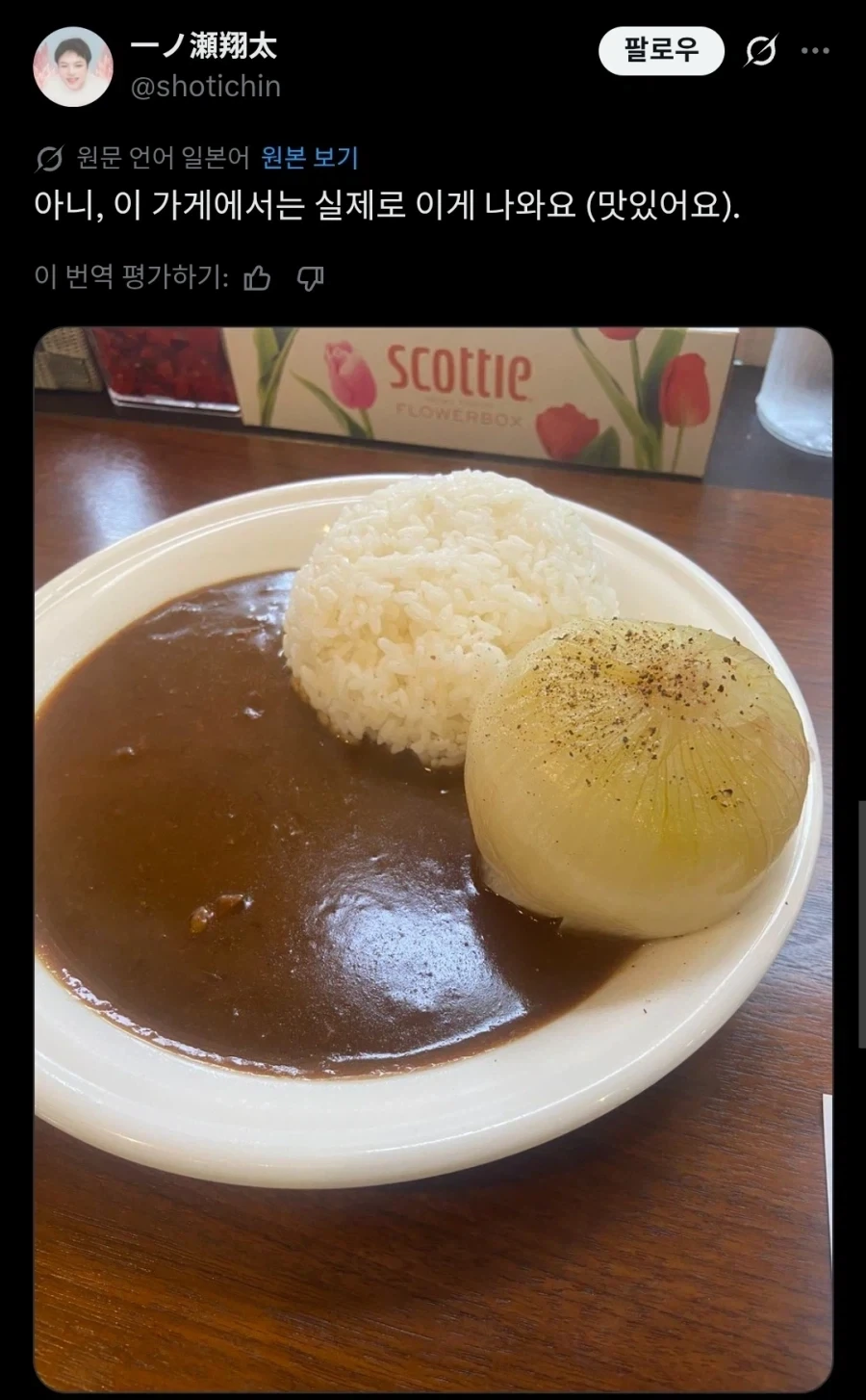 검수도 하지 않는 AI 광고 레전드 ㅋㅋㅋ_2.webp