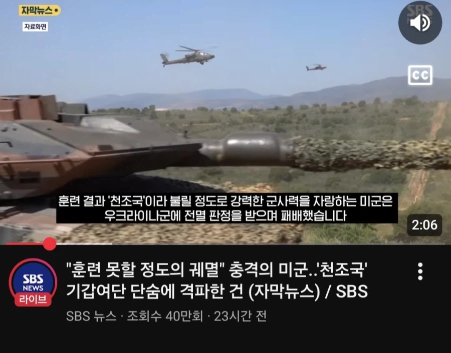 젠장 세월드립이 머릿속에서 빠지질않아!!! 이미지 2